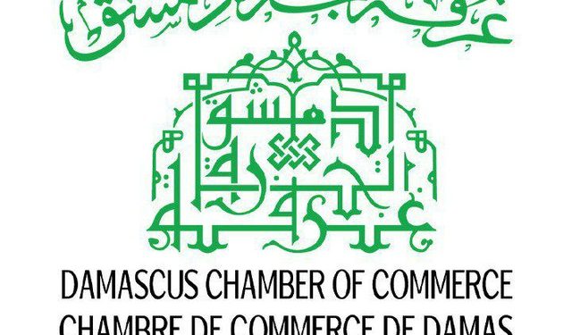 الاقتصاد السوري إلى أين